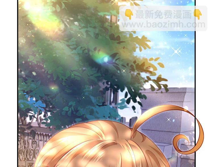 我成了反派大佬的小嬌妻？！ - 41.車速太快，停不下來了(1/3) - 2