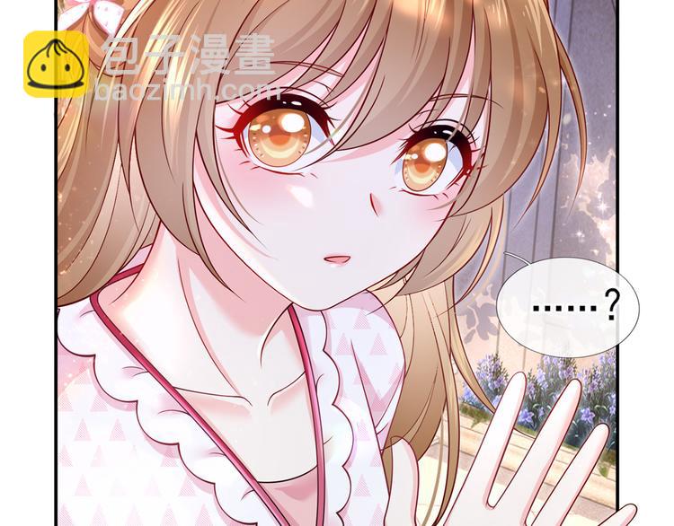 我成了反派大佬的小嬌妻？！ - 41.車速太快，停不下來了(1/3) - 4