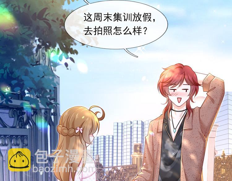 我成了反派大佬的小嬌妻？！ - 41.車速太快，停不下來了(1/3) - 4