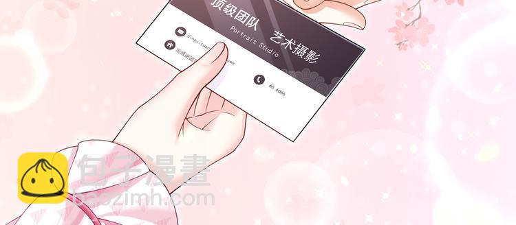 我成了反派大佬的小嬌妻？！ - 41.車速太快，停不下來了(1/3) - 8