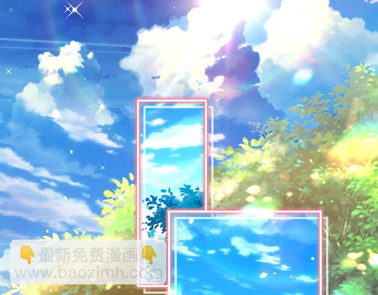 我成了反派大佬的小嬌妻？！ - 41.車速太快，停不下來了(1/3) - 6