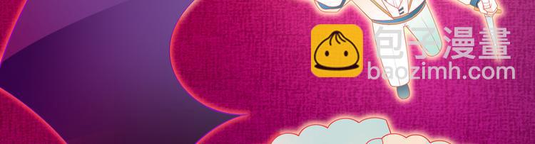 我成了反派大佬的小嬌妻？！ - 41.車速太快，停不下來了(2/3) - 8