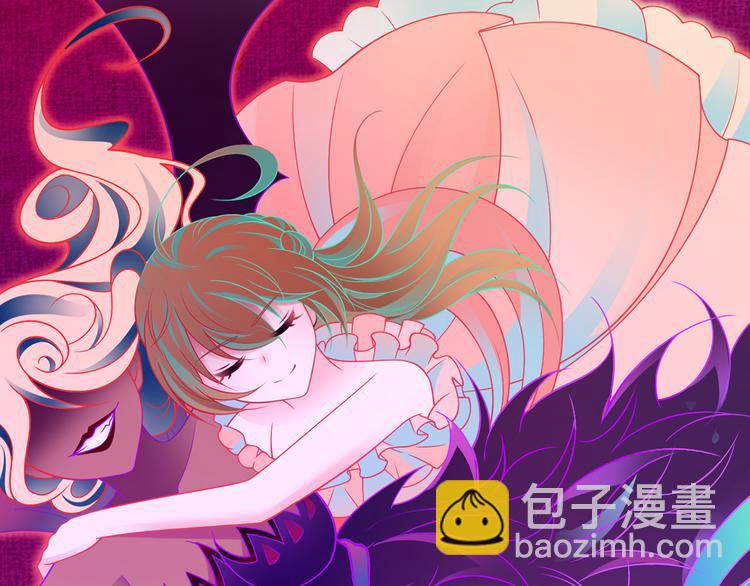 我成了反派大佬的小嬌妻？！ - 41.車速太快，停不下來了(2/3) - 1