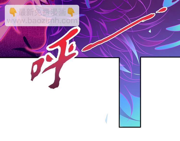 我成了反派大佬的小嬌妻？！ - 41.車速太快，停不下來了(2/3) - 2