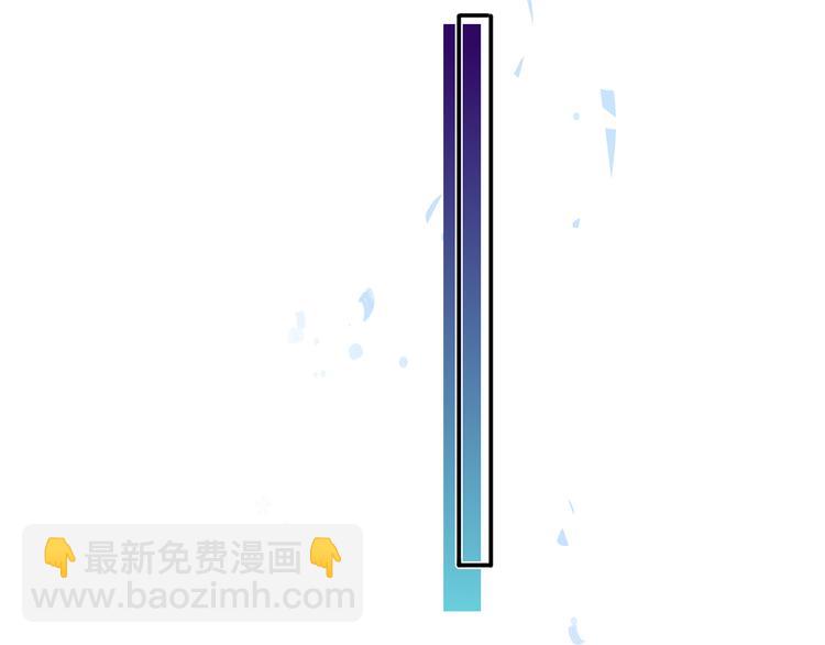 我成了反派大佬的小嬌妻？！ - 41.車速太快，停不下來了(2/3) - 4