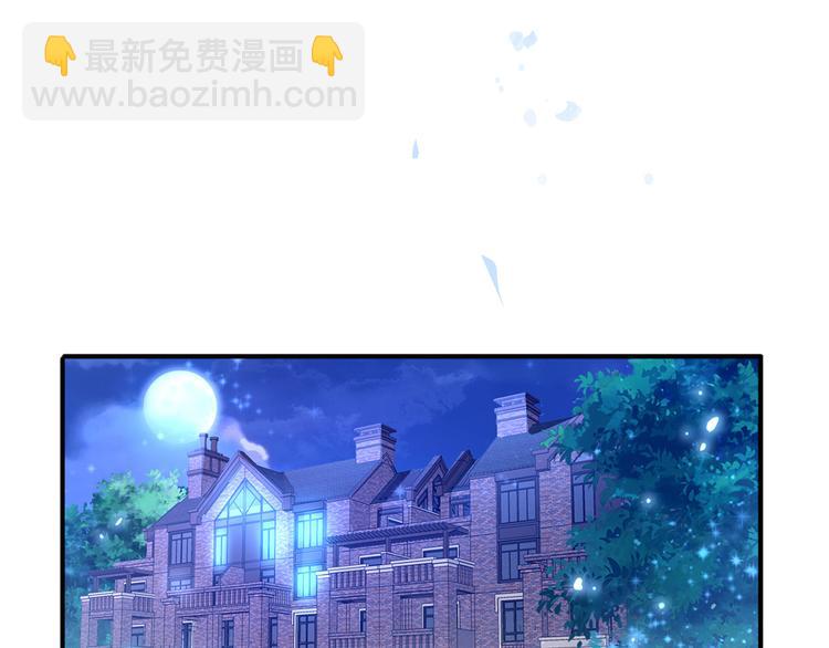 我成了反派大佬的小嬌妻？！ - 41.車速太快，停不下來了(2/3) - 5