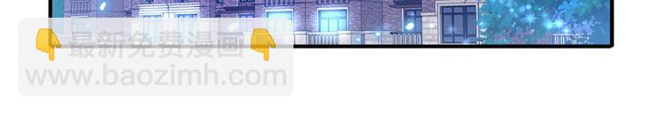 我成了反派大佬的小嬌妻？！ - 41.車速太快，停不下來了(2/3) - 6