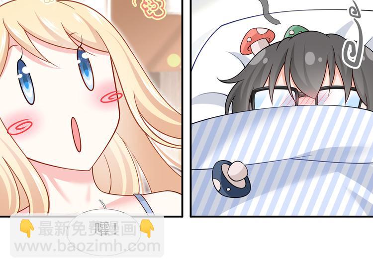 我成了反派大佬的小嬌妻？！ - 41.車速太快，停不下來了(2/3) - 8