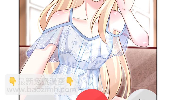 我成了反派大佬的小嬌妻？！ - 41.車速太快，停不下來了(2/3) - 6