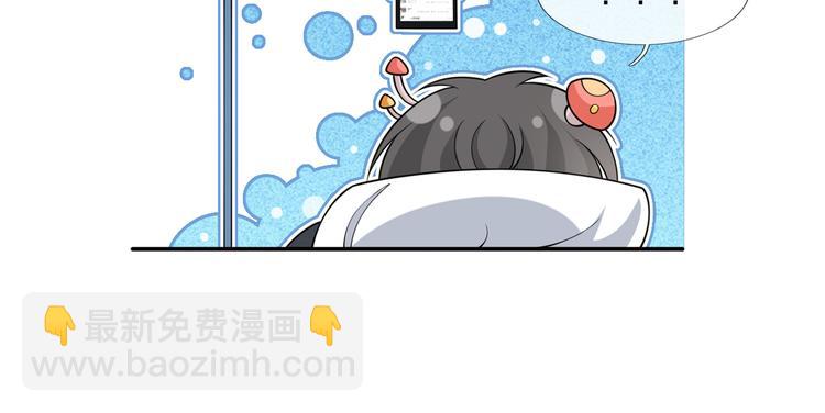 我成了反派大佬的小嬌妻？！ - 41.車速太快，停不下來了(2/3) - 8