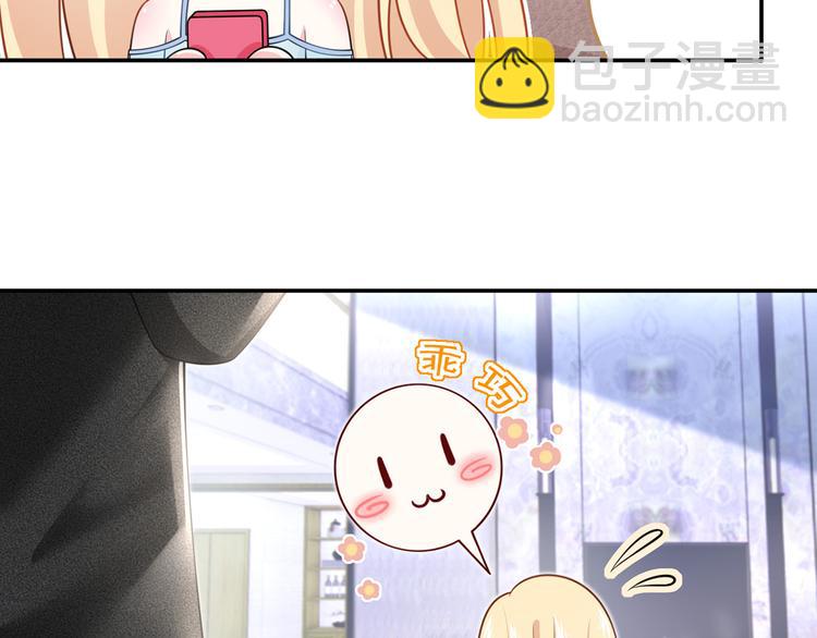 我成了反派大佬的小嬌妻？！ - 41.車速太快，停不下來了(2/3) - 2