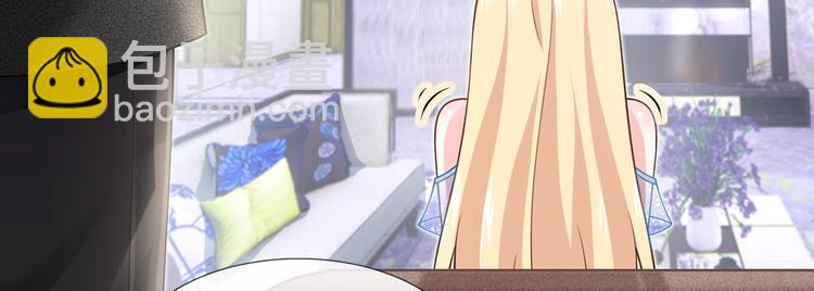 我成了反派大佬的小嬌妻？！ - 41.車速太快，停不下來了(2/3) - 3