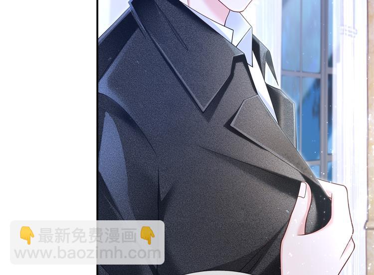 我成了反派大佬的小嬌妻？！ - 41.車速太快，停不下來了(2/3) - 5