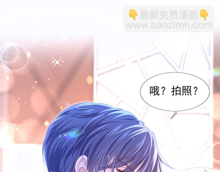 我成了反派大佬的小嬌妻？！ - 41.車速太快，停不下來了(2/3) - 7