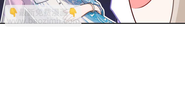 我成了反派大佬的小嬌妻？！ - 43.當面修羅場(1/3) - 7