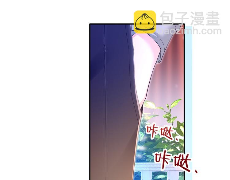 我成了反派大佬的小嬌妻？！ - 43.當面修羅場(1/3) - 3