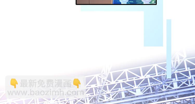 我成了反派大佬的小嬌妻？！ - 43.當面修羅場(1/3) - 4