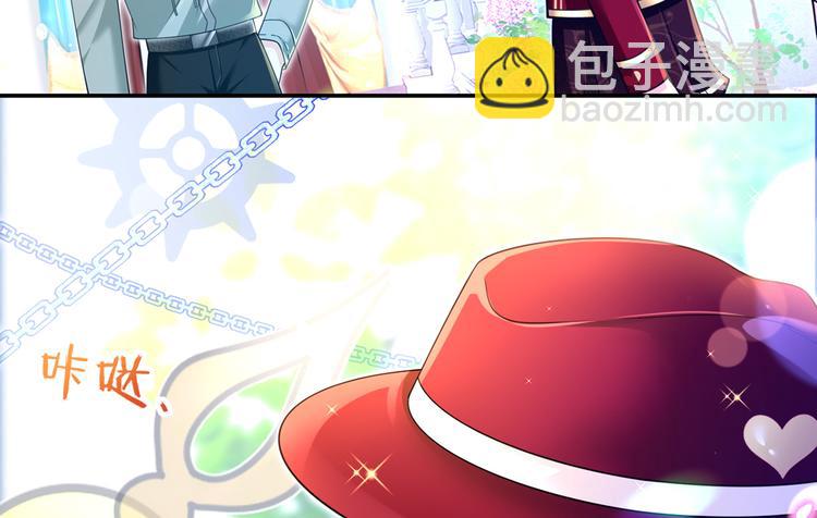 我成了反派大佬的小嬌妻？！ - 43.當面修羅場(1/3) - 6