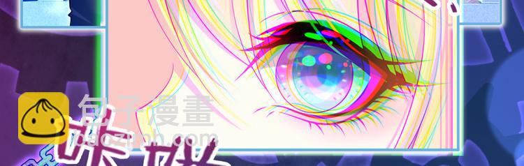 我成了反派大佬的小嬌妻？！ - 43.當面修羅場(1/3) - 6