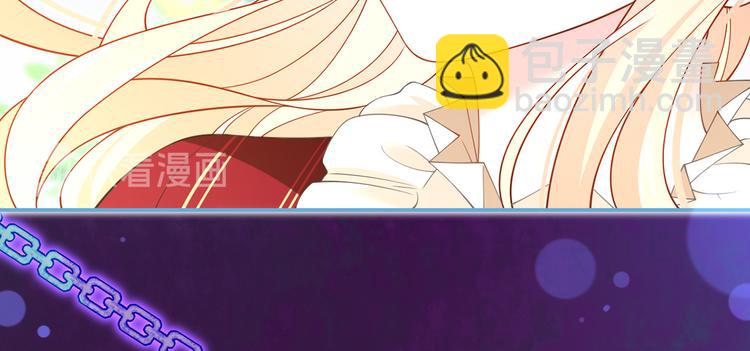 我成了反派大佬的小嬌妻？！ - 43.當面修羅場(1/3) - 8