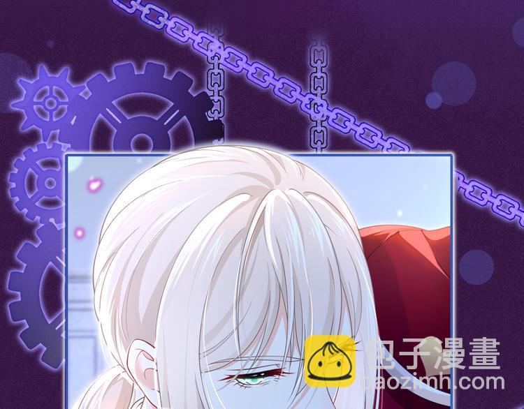 我成了反派大佬的小嬌妻？！ - 43.當面修羅場(1/3) - 1