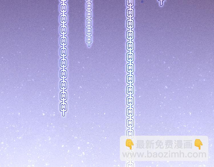 我成了反派大佬的小嬌妻？！ - 43.當面修羅場(1/3) - 4