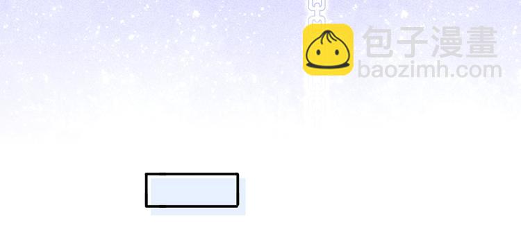 我成了反派大佬的小嬌妻？！ - 43.當面修羅場(1/3) - 5