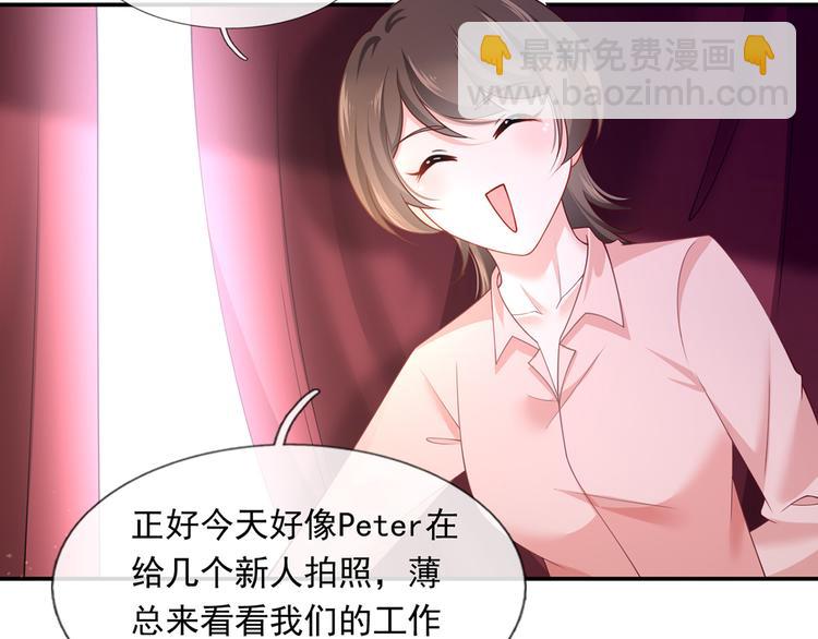 我成了反派大佬的小嬌妻？！ - 43.當面修羅場(1/3) - 1