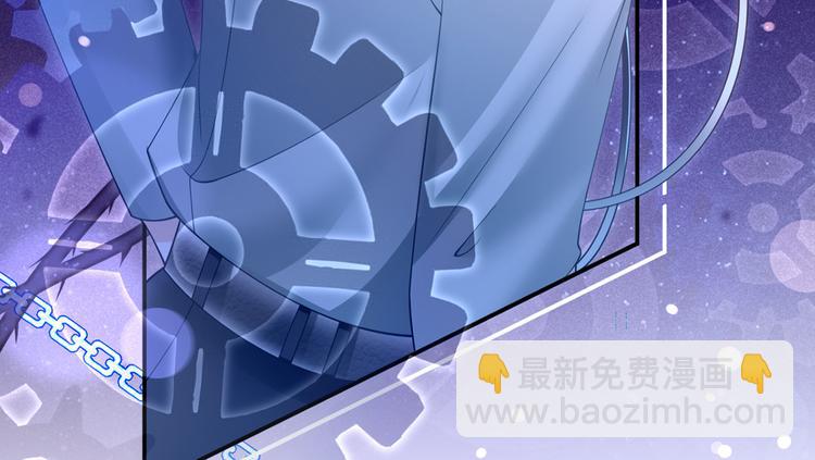 我成了反派大佬的小嬌妻？！ - 43.當面修羅場(1/3) - 5