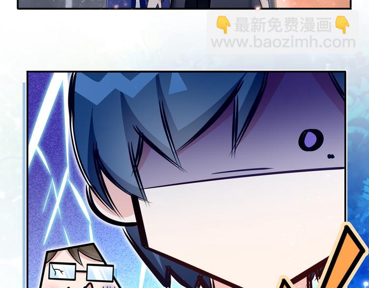 我成了反派大佬的小嬌妻？！ - 43.當面修羅場(2/3) - 6