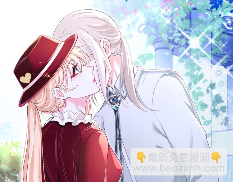 我成了反派大佬的小嬌妻？！ - 43.當面修羅場(2/3) - 8