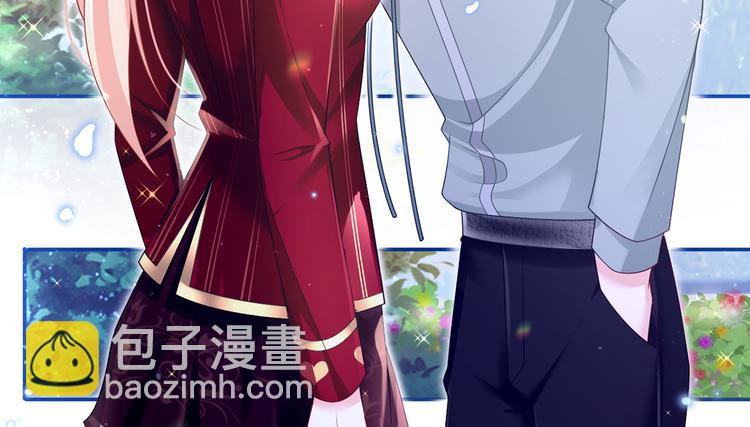 我成了反派大佬的小嬌妻？！ - 43.當面修羅場(2/3) - 1