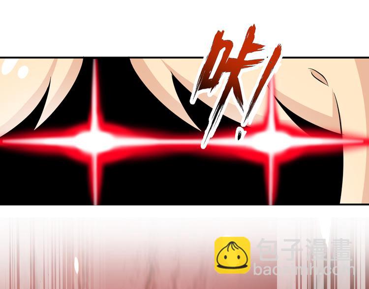 我成了反派大佬的小嬌妻？！ - 43.當面修羅場(2/3) - 1