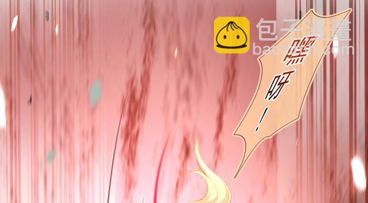 我成了反派大佬的小嬌妻？！ - 43.當面修羅場(2/3) - 2