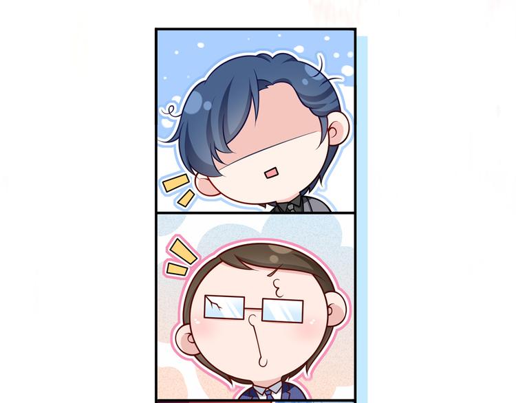 我成了反派大佬的小嬌妻？！ - 43.當面修羅場(2/3) - 5