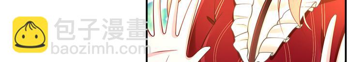 我成了反派大佬的小嬌妻？！ - 43.當面修羅場(2/3) - 2