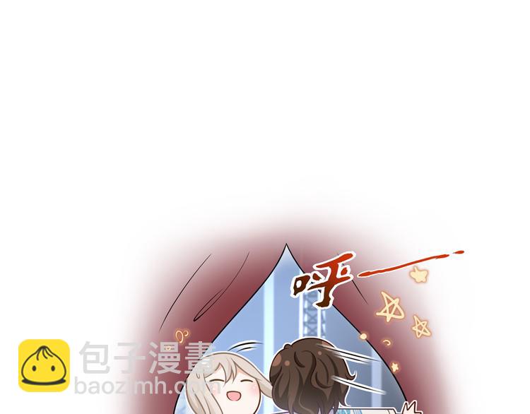 我成了反派大佬的小嬌妻？！ - 43.當面修羅場(1/3) - 8