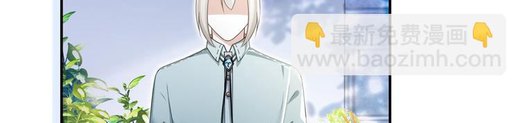 我成了反派大佬的小嬌妻？！ - 43.當面修羅場(2/3) - 7