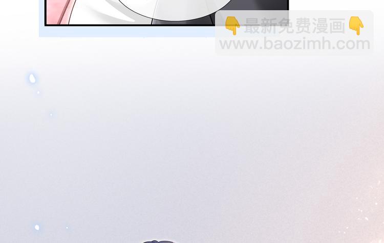 我成了反派大佬的小嬌妻？！ - 43.當面修羅場(2/3) - 1