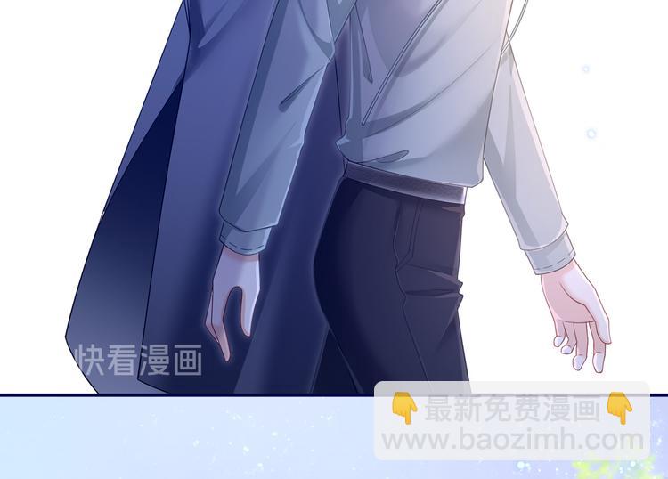 我成了反派大佬的小嬌妻？！ - 43.當面修羅場(2/3) - 3