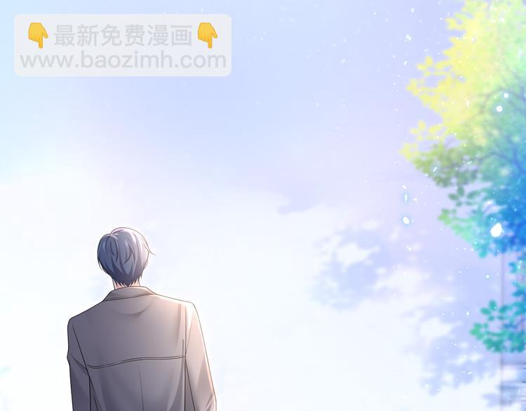 我成了反派大佬的小嬌妻？！ - 43.當面修羅場(2/3) - 4