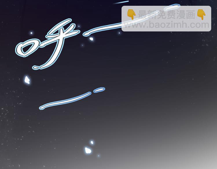 我成了反派大佬的小嬌妻？！ - 43.當面修羅場(2/3) - 1