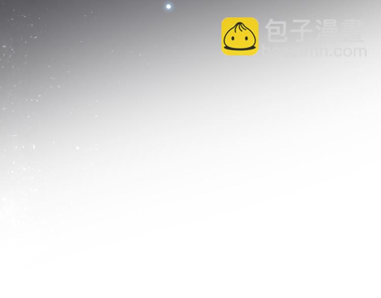 我成了反派大佬的小嬌妻？！ - 43.當面修羅場(2/3) - 2