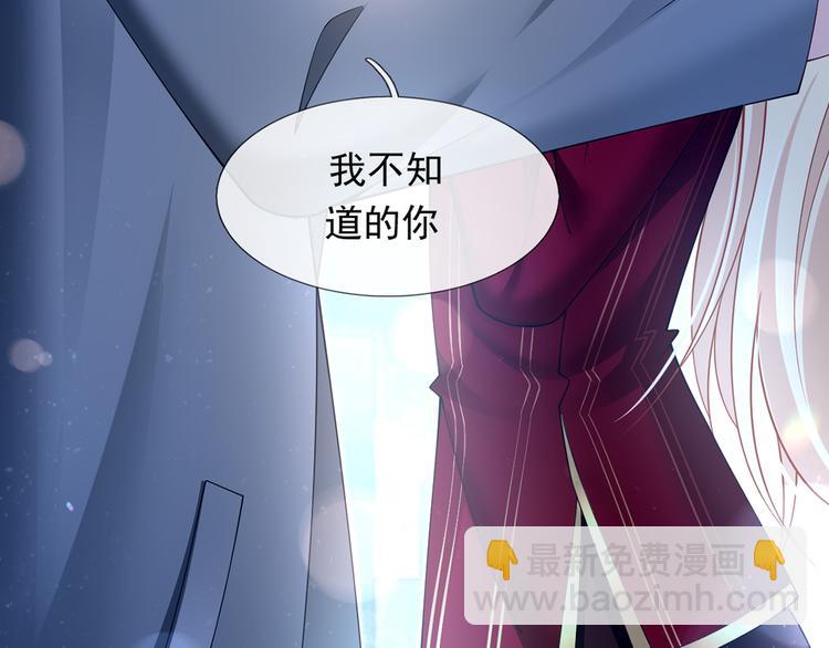 我成了反派大佬的小嬌妻？！ - 45.直球boy再出擊(1/3) - 8