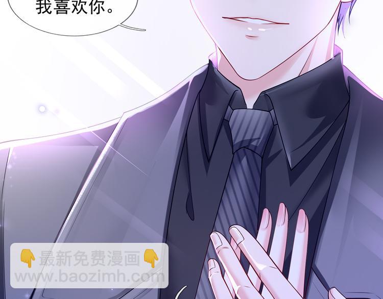 我成了反派大佬的小嬌妻？！ - 45.直球boy再出擊(1/3) - 7