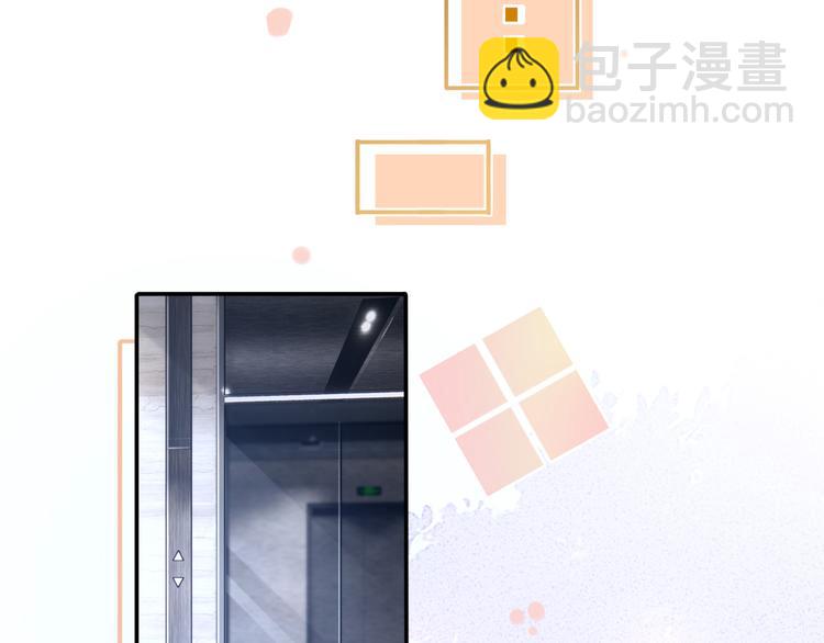 我成了反派大佬的小嬌妻？！ - 47.狼的狩獵——開始！(3/3) - 5