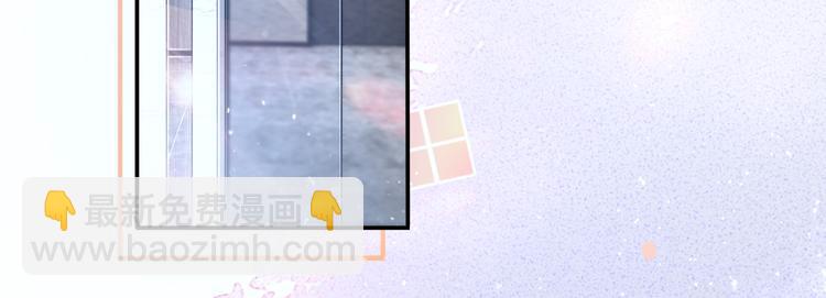 我成了反派大佬的小嬌妻？！ - 47.狼的狩獵——開始！(3/3) - 6