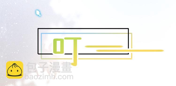 我成了反派大佬的小嬌妻？！ - 47.狼的狩獵——開始！(3/3) - 2