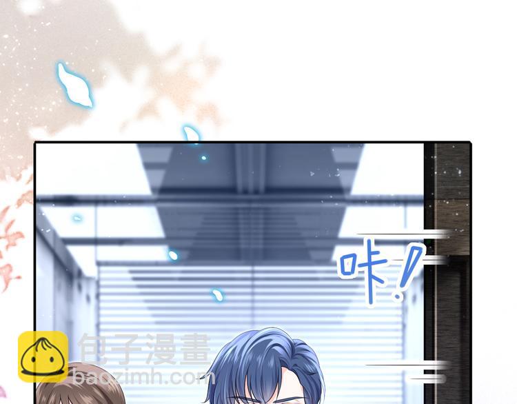 我成了反派大佬的小嬌妻？！ - 47.狼的狩獵——開始！(3/3) - 3