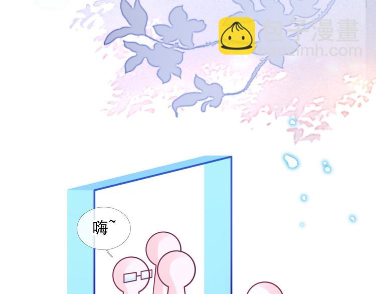 我成了反派大佬的小嬌妻？！ - 47.狼的狩獵——開始！(3/3) - 6